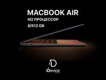 MacBook Air 13-inch 8/512 M2 Starlight