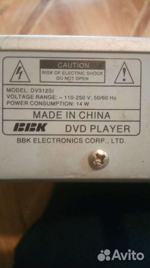 Акустическая система panasonic