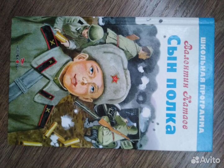 Художественная детская литература