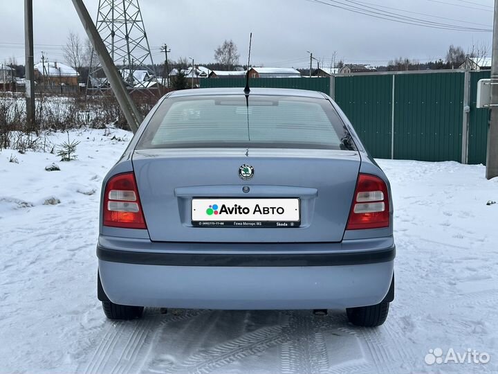 Skoda Octavia 1.6 МТ, 2008, 220 000 км