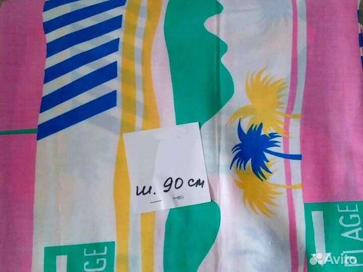 Ткань сатин-люкс из СССР