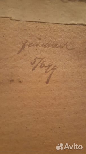 Портрет королевы Луизы