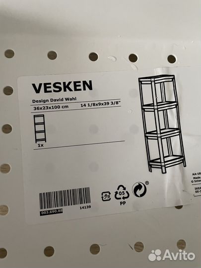 Стеллаж IKEA vesken