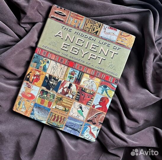 Древний Египет