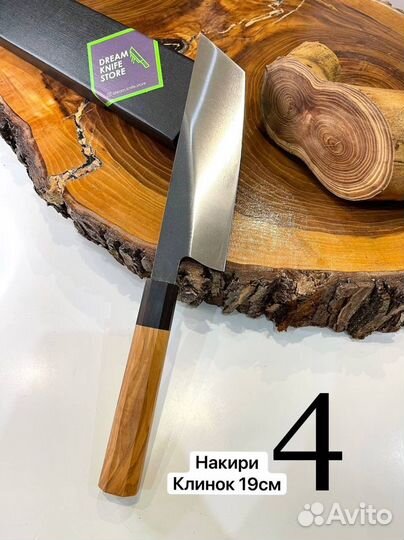 Эксклюзивные поварские ножи