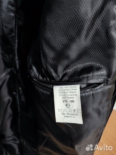 Пальто зимнее мужское