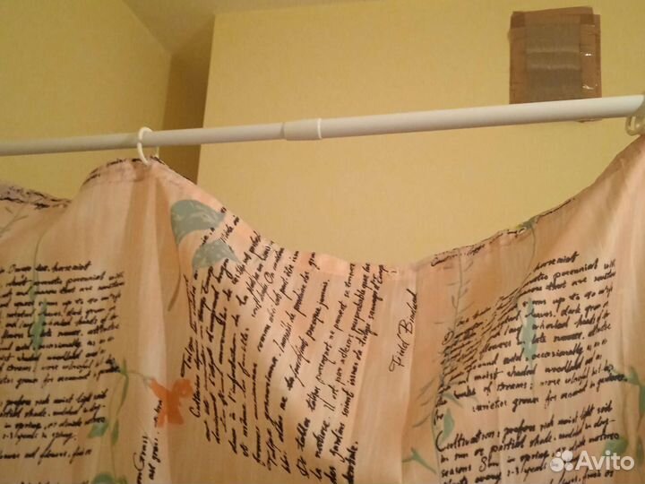 Шторка для ванной