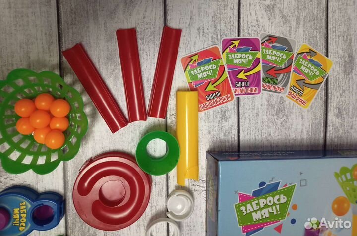 Настольная детская игра забрось мяч