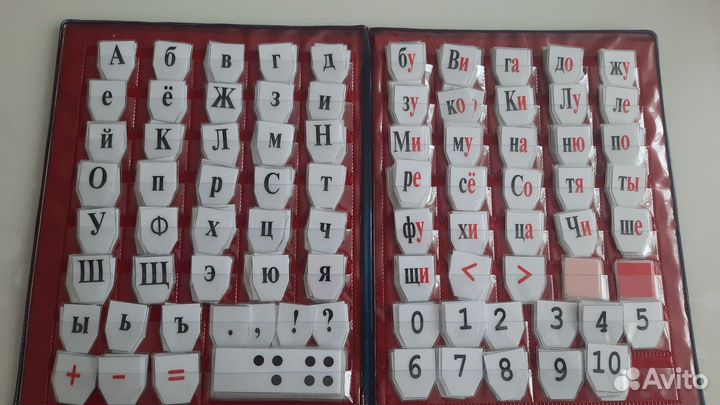 Касса букв, слогов и цифр