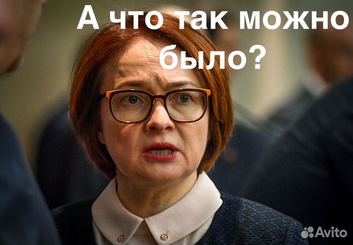 Списание долга без банкротства