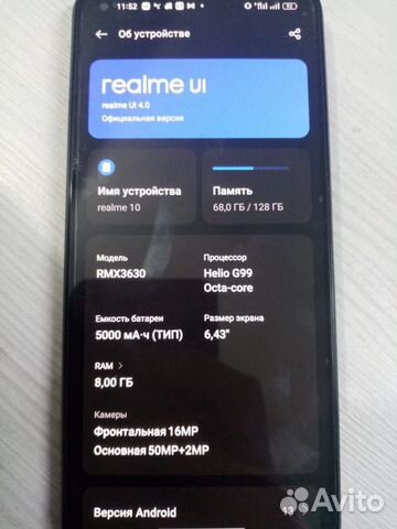 realme 10, 8/128 ГБ объявление продам