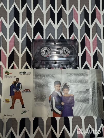 Аудиокассета