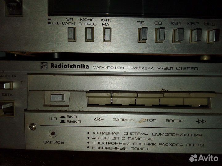 Магнитофон приставка М201
