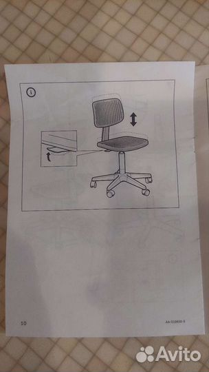 Компьютерный стул IKEA