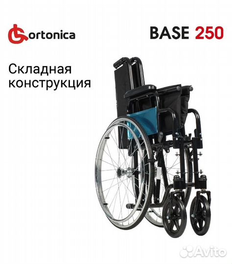 Кресло коляска для инвалидов