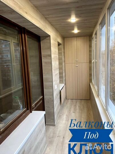 Остекление балкона с гарантией 5 лет