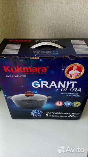 Кастрюля-жаровня 5л диаметром 28см