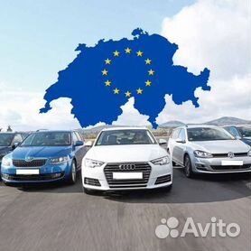 Volvo пригон из европы. Пригон машин из европы под ключ. Пригон авто. Пригон авто европа. Пригон авто из европы белоруссия.