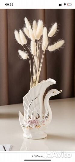 Ваза керамическая 