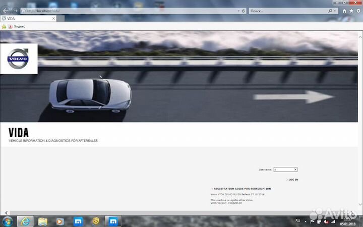 Установка Volvo Vida Dice 2014d