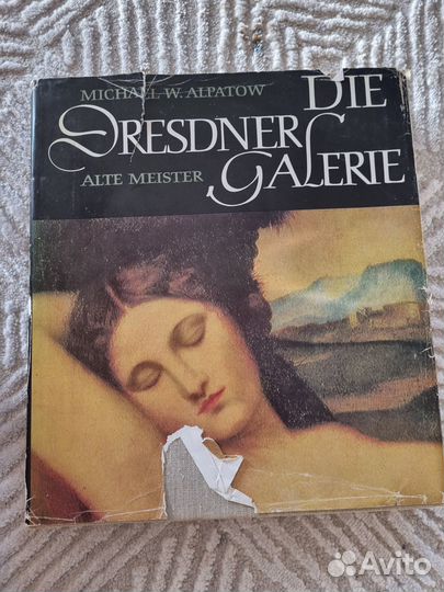 Книги по искусству и живописи