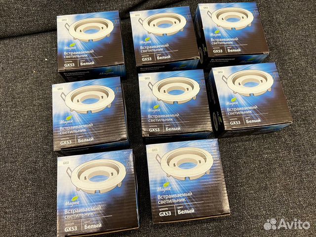 Встраиваемый светильник (8 шт.) белый