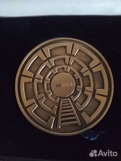 Медаль памятная