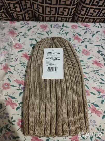 Шапка детская