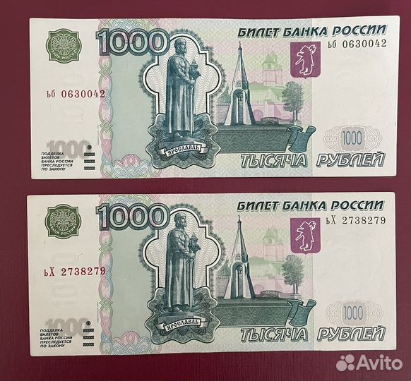 1000 рублей модификация 2004 года