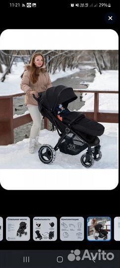 Прогулочная коляска