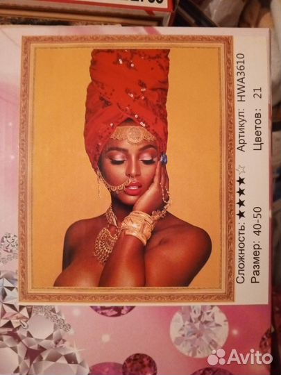 Алмазная мозаика