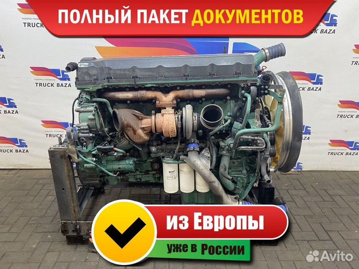 Двигатель Вольво D13A 400 л.с Euro 5 Volvo FM