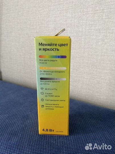 Умная лампочка Яндекс