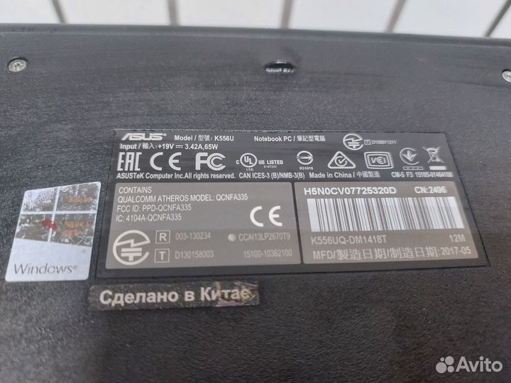 Игровой ноутбук Ноутбук asus K556U (гбш)