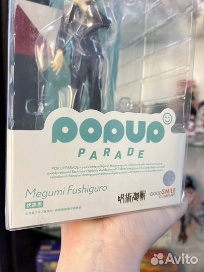 Оригинальная фигурка POP UP parade Фушигура Мегуми