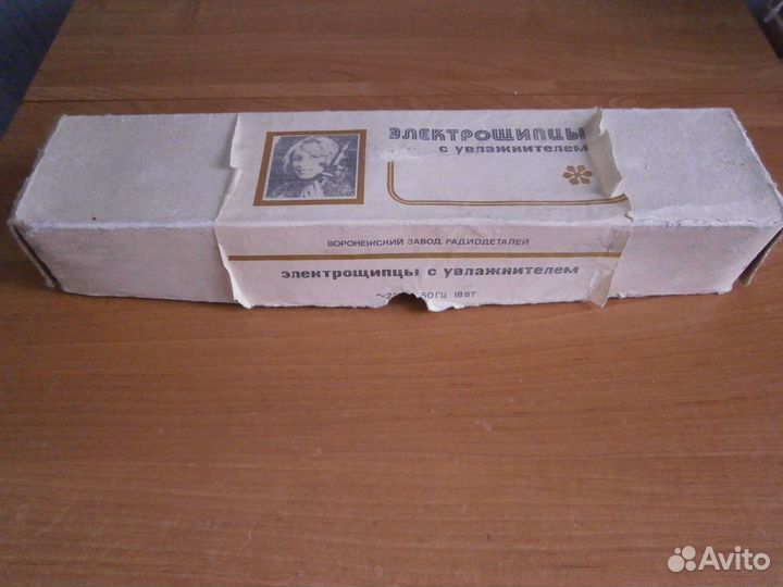 Электрощипцы с увлажнителем СССР новые