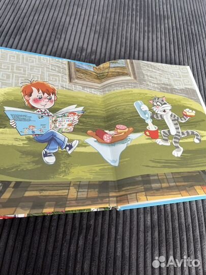 Дядя Федор, пес и кот