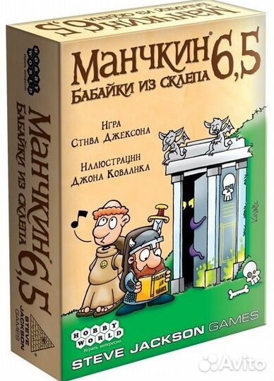 Настолько игра Hobby World 1743