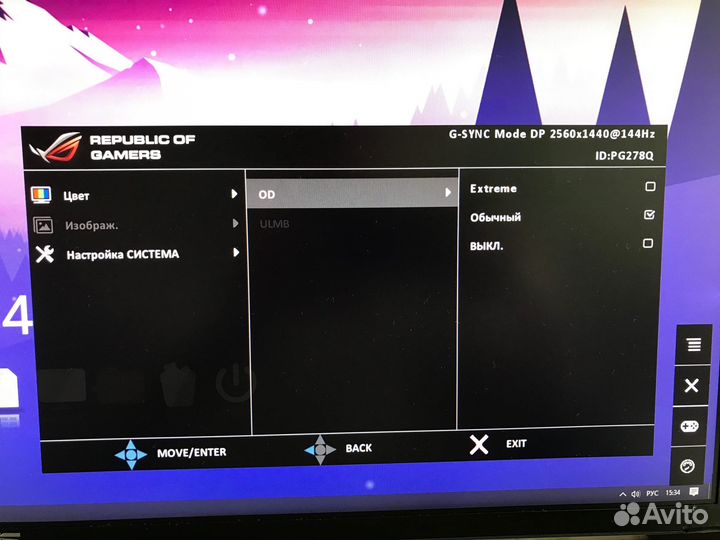 Игровой монитор 2К 27 asus ROG Swift PG278Q