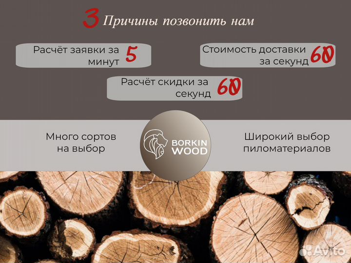 Террасная доска из лиственницы