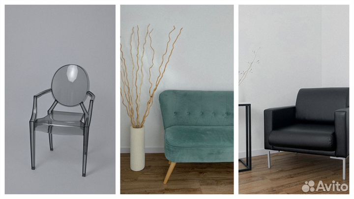 Фотостудия