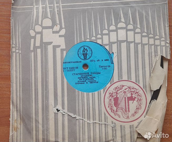 Виниловые грампластинки