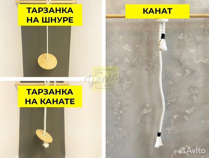 Уличный детский комплекс