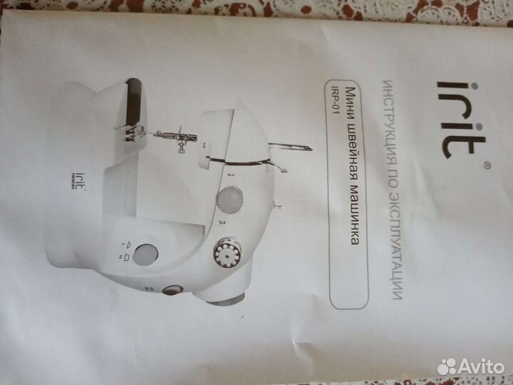 Мини швейная машинка