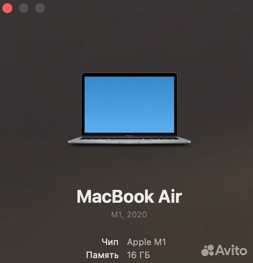 Macbook air m1 обмен на пк