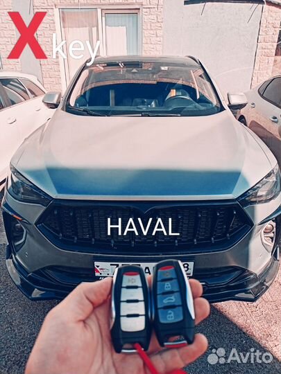 Изготовление авто ключей