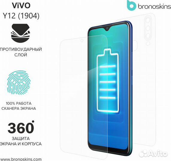 Защитная пленка на Vivo Y12 1904