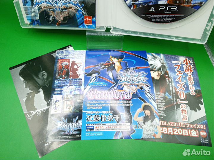 BlazBlue Continuum Shift PS3 ntsc-j