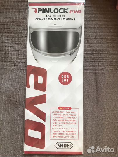 Пинлок для shoei