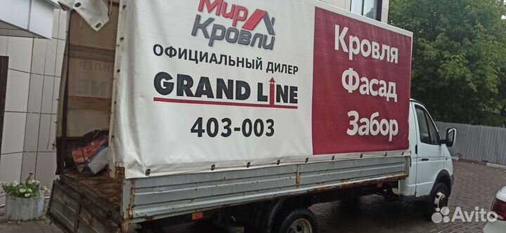 Грузоперевозки, грузчики, газели